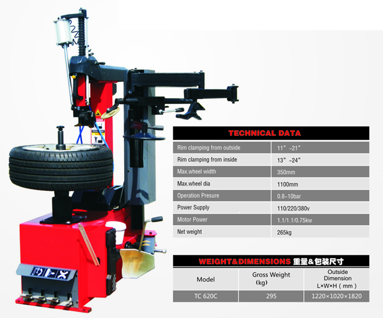 Tire changer S-T620C